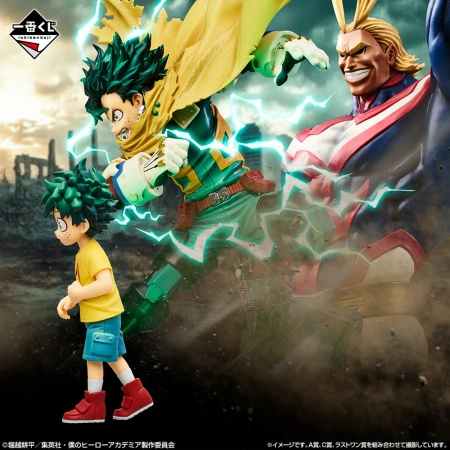 Figurka My Hero Academia Ichiban Kuji All Might Masterlise Extra 32cm