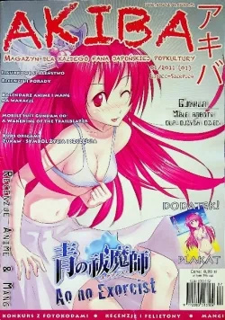 Czasopismo Akiba format B5