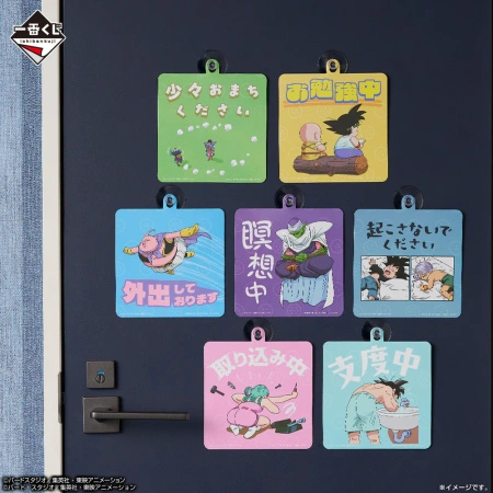 Kubek Dragon Ball Z Ichiban Kuji Dragon Ball vs Omnibus Cross Suction Cup Panel 17cm