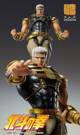 Figma Fist of the North Star S.A.S Action Figure Chozokado Raoh 21 cm