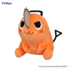 Figurka Chainsaw Man Plush Pochita Sitting Naughty20 cm