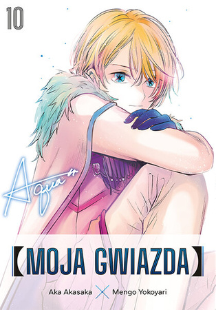 Manga Moja gwiazda tom 10