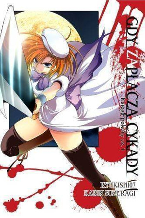 Manga Gdy zapłaczą cykady - Księga pokuty cz.1