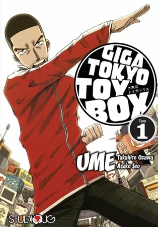 Manga Giga Tokyo Toy Box Tom 1