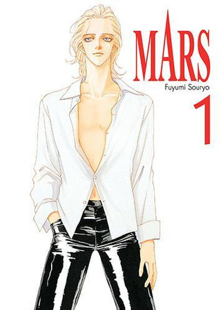 Manga Mars - nowe wydanie tom 1