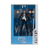 Figurka Akcji Persona 3 McFarlane Elite Edition The Protagonist 18 cm