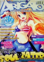 Czasopismo Arigato Nr 3 format A4