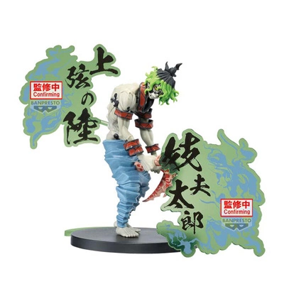 Figurka Demon Slayer: Kimetsu no Yaiba Gyutaro 15cm