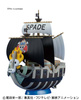 Model do składania One piece grand ship coll spade pirates 13cm