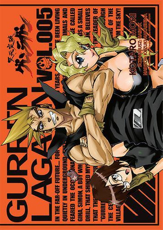 Manga Przebijający niebiosa Gurren Lagann tom 05
