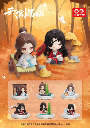 Figurka Heaven Official´s Blessing