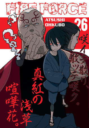Manga Fire Force tom 26