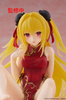 Figurka To Love Ru Darkness Desktop Cute Figure Golden Darkness (Chinese Dress Ver.) 13 cm