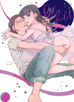 Manga Baby Violet (Re:Play) Tom 02