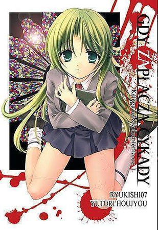 Manga Gdy zapłaczą cykady - Księga uświadomienia cz.1