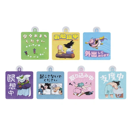 Kubek Dragon Ball Z Ichiban Kuji Dragon Ball vs Omnibus Cross Suction Cup Panel 17cm