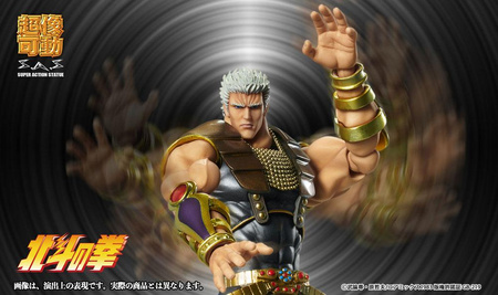 Figma Fist of the North Star S.A.S Action Figure Chozokado Raoh 21 cm