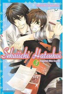 Manga Sekaiichi Hatsukoi tom 03