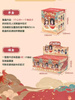 Figurka Heaven Official's Blessing Mini Figures Festival Group Portrait Series 13 cm