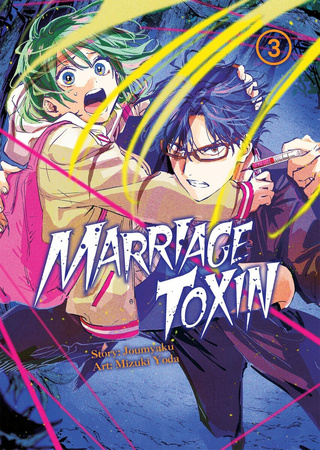 Manga Marriagetoxin - tom 3