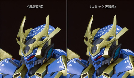 Figurka Model Kit Knight's & Magic Moderoid Ikaruga DX-Scale 19 cm