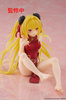 Figurka To Love Ru Darkness Desktop Cute Figure Golden Darkness (Chinese Dress Ver.) 13 cm