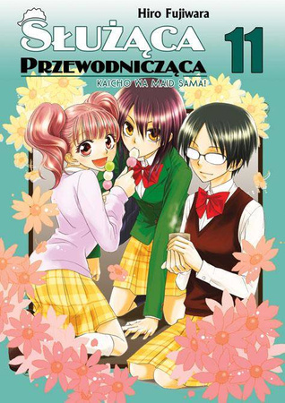 Manga Służąca Przewodnicząca - Tom 11