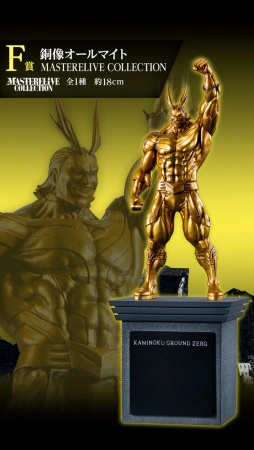 Figurka My Hero Academia Ichiban Kuji Bronze Statue All Might Masterelive 18cm