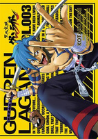 Manga Przebijający niebiosa Gurren Lagann tom 03