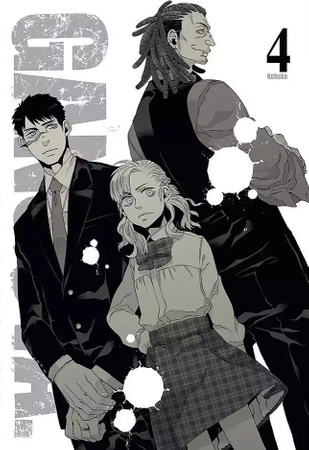 Manga Gangsta tom 4