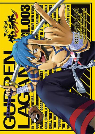 Manga Przebijający niebiosa Gurren Lagann tom 03