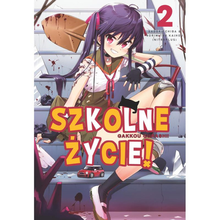 Manga Szkolne życie!  tom 2