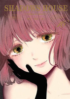 Manga Shadows House tom 16