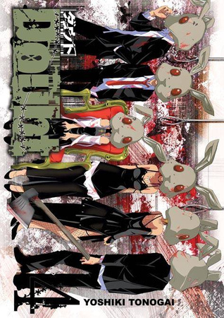 Manga Doubt - Tom 04