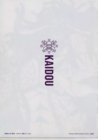 Naklejka One Piece: Two Wings Decisive Battle Ichiban Kuji Vivi Kaido 29cm