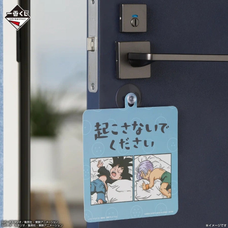 Kubek Dragon Ball Z Ichiban Kuji Dragon Ball vs Omnibus Cross Suction Cup Panel 17cm