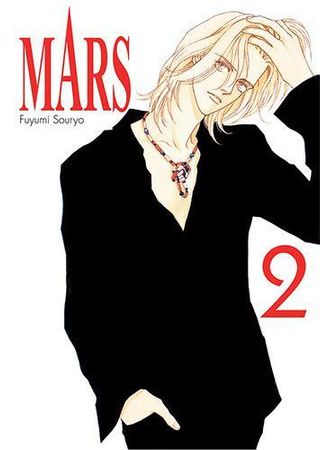Manga Mars - nowe wydanie tom 2