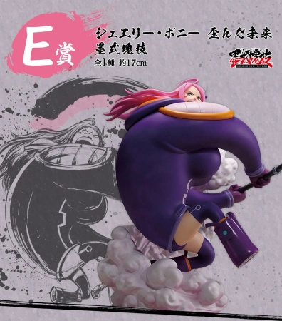 Figurka Ichiban Kuji One Piece Takumi no Keifu Hakyoku Jewelry Bonney 17cm