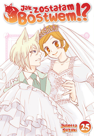 Manga Jak zostałam Bóstwem!? tom 25