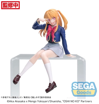Figurka Oshi No Ko PM Perching Ruby Uniform 13 cm