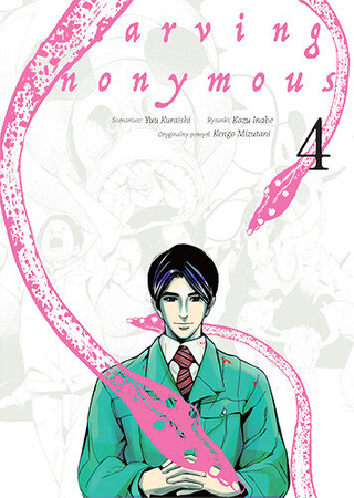 Manga Starving Anonymous tom 4