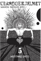 Manga Czarodziejki.net tom 05