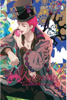 Manga Karneval tom 22