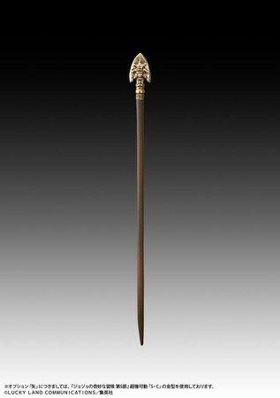 Figurka JoJo's Bizarre Adventure Part 5 Golden Wind Statue Legend B S 18 cm