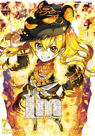 Manga IM Wielki Kapłan Imhotep tom 07