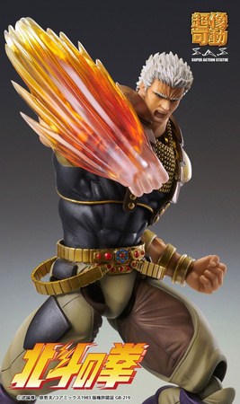 Figma Fist of the North Star S.A.S Action Figure Chozokado Raoh 21 cm