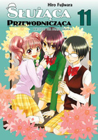 Manga Służąca Przewodnicząca - Tom 11