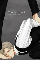 Manga Złamane skrzydła tom 1
