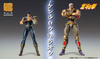 Figma Fist of the North Star S.A.S Action Figure Chozokado Raoh 21 cm