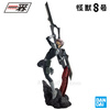 Figurka Kaiju No. 8 Ichibansho - Gen Narumi 20 cm